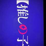 ヒメ日記 2026/01/09 21:20 投稿 かえで ロイヤル土佐