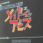 ヒメ日記 2026/02/28 19:20 投稿 かえで ロイヤル土佐