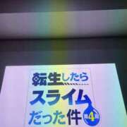 ヒメ日記 2026/04/04 00:20 投稿 かえで ロイヤル土佐