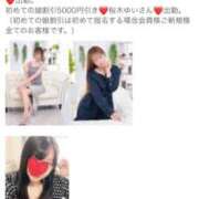 ヒメ日記 2025/06/09 22:14 投稿 桜木 ゆい ベストマダム