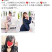 ヒメ日記 2025/06/10 14:52 投稿 桜木 ゆい ベストマダム