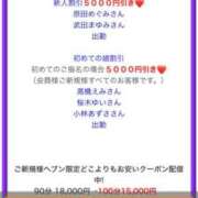 ヒメ日記 2025/06/12 10:46 投稿 桜木 ゆい ベストマダム