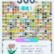 ヒメ日記 2025/06/16 21:57 投稿 桜木 ゆい ベストマダム