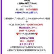 ヒメ日記 2025/06/20 15:15 投稿 桜木 ゆい ベストマダム