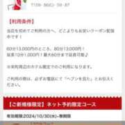 ヒメ日記 2025/06/21 10:30 投稿 桜木 ゆい ベストマダム