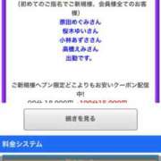 ヒメ日記 2025/06/24 10:00 投稿 桜木 ゆい ベストマダム