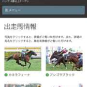 桜木 ゆい 金杯♪ ベストマダム