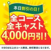 ヒメ日記 2026/02/13 20:31 投稿 桜木 ゆい ベストマダム