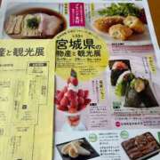 ヒメ日記 2026/03/19 14:04 投稿 桜木 ゆい ベストマダム