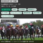 ヒメ日記 2026/04/18 14:01 投稿 桜木 ゆい ベストマダム