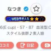 ヒメ日記 2025/09/07 15:19 投稿 なつき カワサキEROTIC（ソープランド）