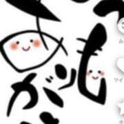 ヒメ日記 2025/06/20 08:20 投稿 北条みき 五十路マダム 岐阜店