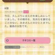 ヒメ日記 2025/08/17 09:20 投稿 北条みき 五十路マダム 岐阜店