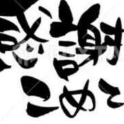 ヒメ日記 2025/08/23 11:02 投稿 北条みき 五十路マダム 岐阜店