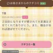ヒメ日記 2025/09/22 14:28 投稿 北条みき 五十路マダム 岐阜店