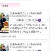 ヒメ日記 2026/02/20 14:52 投稿 北条みき 五十路マダム 岐阜店