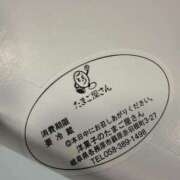 ヒメ日記 2026/04/07 22:28 投稿 北条みき 五十路マダム 岐阜店