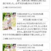 ヒメ日記 2026/05/15 08:04 投稿 北条みき 五十路マダム 岐阜店
