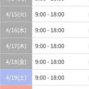 ヒメ日記 2025/04/13 00:51 投稿 えりか オトナ女子倶楽部