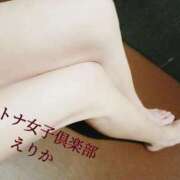 ヒメ日記 2025/04/20 09:19 投稿 えりか オトナ女子倶楽部