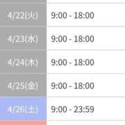 ヒメ日記 2025/04/21 02:05 投稿 えりか オトナ女子倶楽部