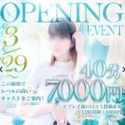 ヒメ日記 2025/04/24 10:18 投稿 えりか オトナ女子倶楽部