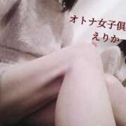 ヒメ日記 2025/04/26 14:49 投稿 えりか オトナ女子倶楽部