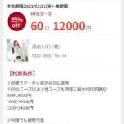 ヒメ日記 2025/05/01 09:00 投稿 えりか オトナ女子倶楽部