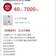 ヒメ日記 2025/05/16 10:39 投稿 えりか オトナ女子倶楽部