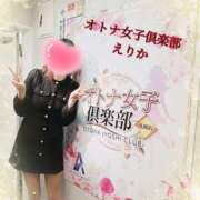 ヒメ日記 2025/05/17 10:49 投稿 えりか オトナ女子倶楽部