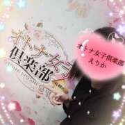 ヒメ日記 2025/05/21 09:09 投稿 えりか オトナ女子倶楽部