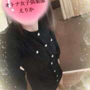 ヒメ日記 2025/05/22 09:09 投稿 えりか オトナ女子倶楽部