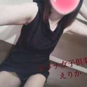 ヒメ日記 2025/05/23 09:09 投稿 えりか オトナ女子倶楽部