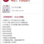 ヒメ日記 2025/05/23 10:10 投稿 えりか オトナ女子倶楽部