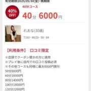 ヒメ日記 2025/05/31 17:49 投稿 えりか オトナ女子倶楽部