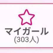 ヒメ日記 2025/06/10 08:59 投稿 えりか オトナ女子倶楽部