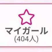 ヒメ日記 2025/07/09 09:09 投稿 えりか オトナ女子倶楽部