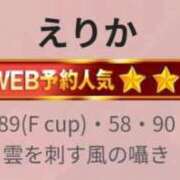 ヒメ日記 2025/07/15 09:09 投稿 えりか オトナ女子倶楽部