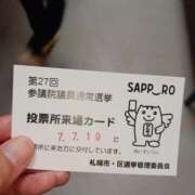 ヒメ日記 2025/07/20 09:09 投稿 えりか オトナ女子倶楽部