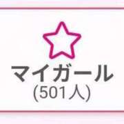 ヒメ日記 2025/08/12 08:59 投稿 えりか オトナ女子倶楽部