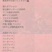 ヒメ日記 2025/08/27 09:09 投稿 えりか オトナ女子倶楽部