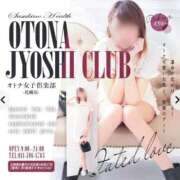 ヒメ日記 2025/08/28 08:59 投稿 えりか オトナ女子倶楽部