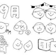 ヒメ日記 2025/09/02 08:59 投稿 えりか オトナ女子倶楽部