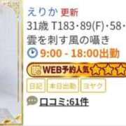 えりか 𝕋𝕙𝕒𝕟𝕜 𝕪𝕠𝕦 ❤︎" オトナ女子倶楽部