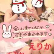 ヒメ日記 2025/12/08 12:49 投稿 えりか オトナ女子倶楽部