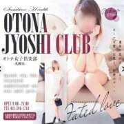 ヒメ日記 2026/01/10 09:23 投稿 えりか オトナ女子倶楽部