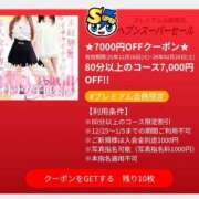 ヒメ日記 2026/02/01 11:29 投稿 えりか オトナ女子倶楽部