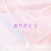 ヒメ日記 2025/04/11 00:19 投稿 もか オトナ女子倶楽部