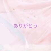 もか 💞ありがとう💞 オトナ女子倶楽部