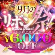 ヒメ日記 2025/09/10 17:53 投稿 るいあ☆STANDARD Ribbon 1st